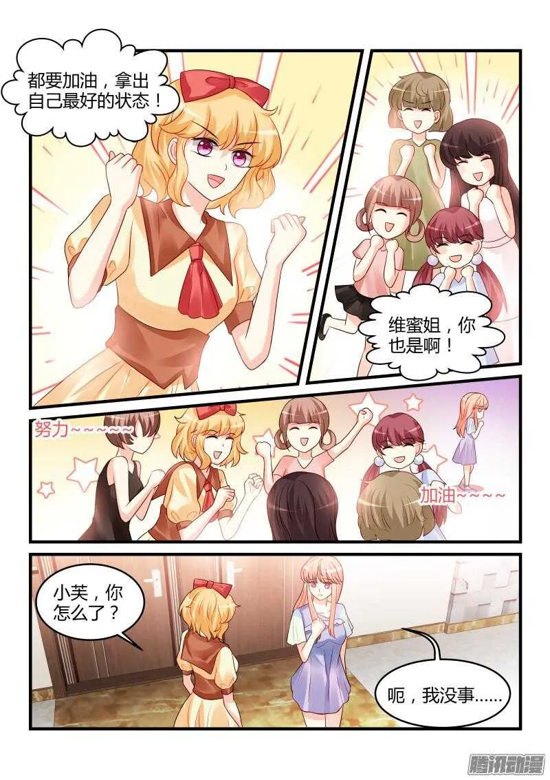 87 第9页