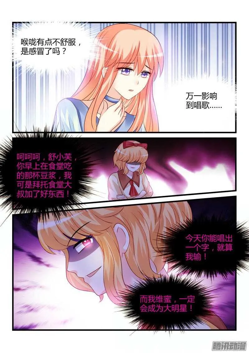 87 第10页