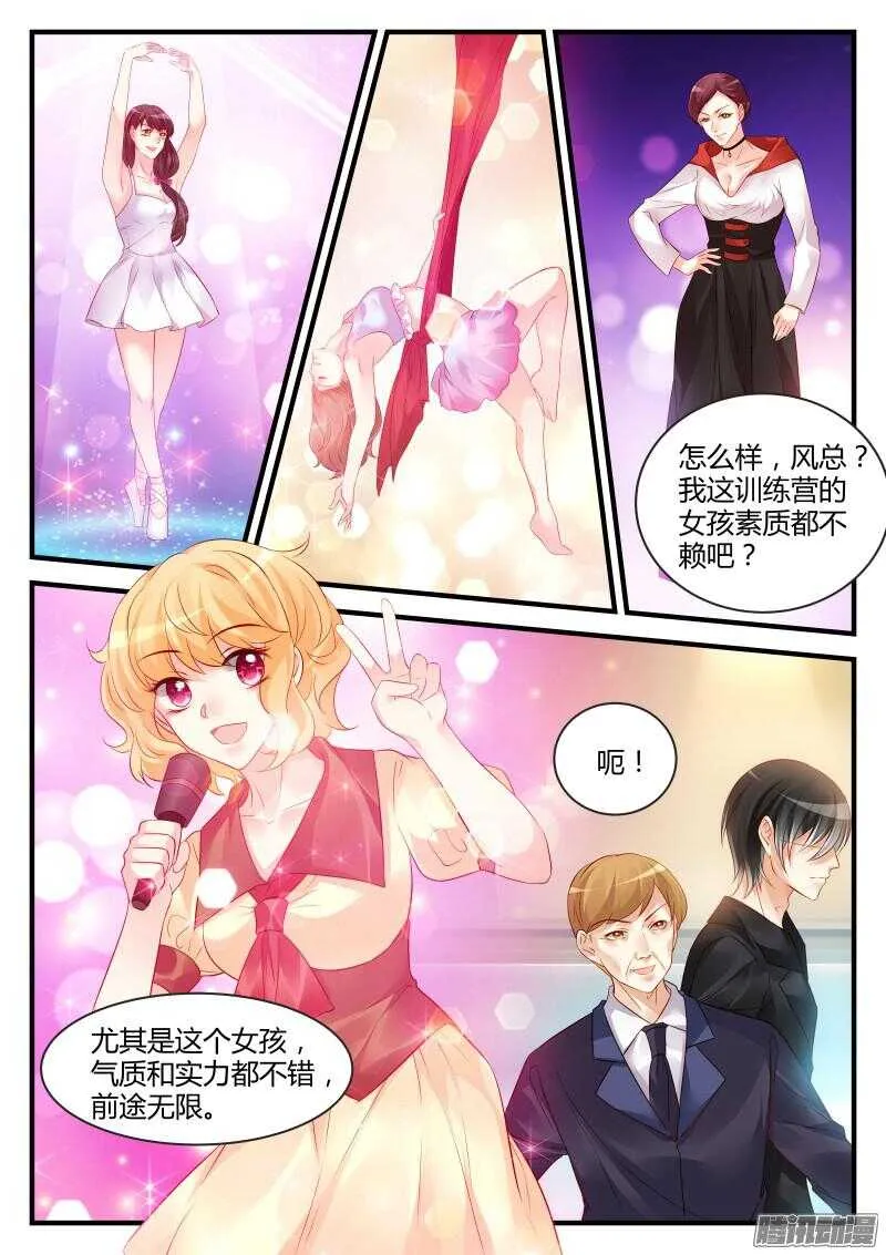 88 第1页