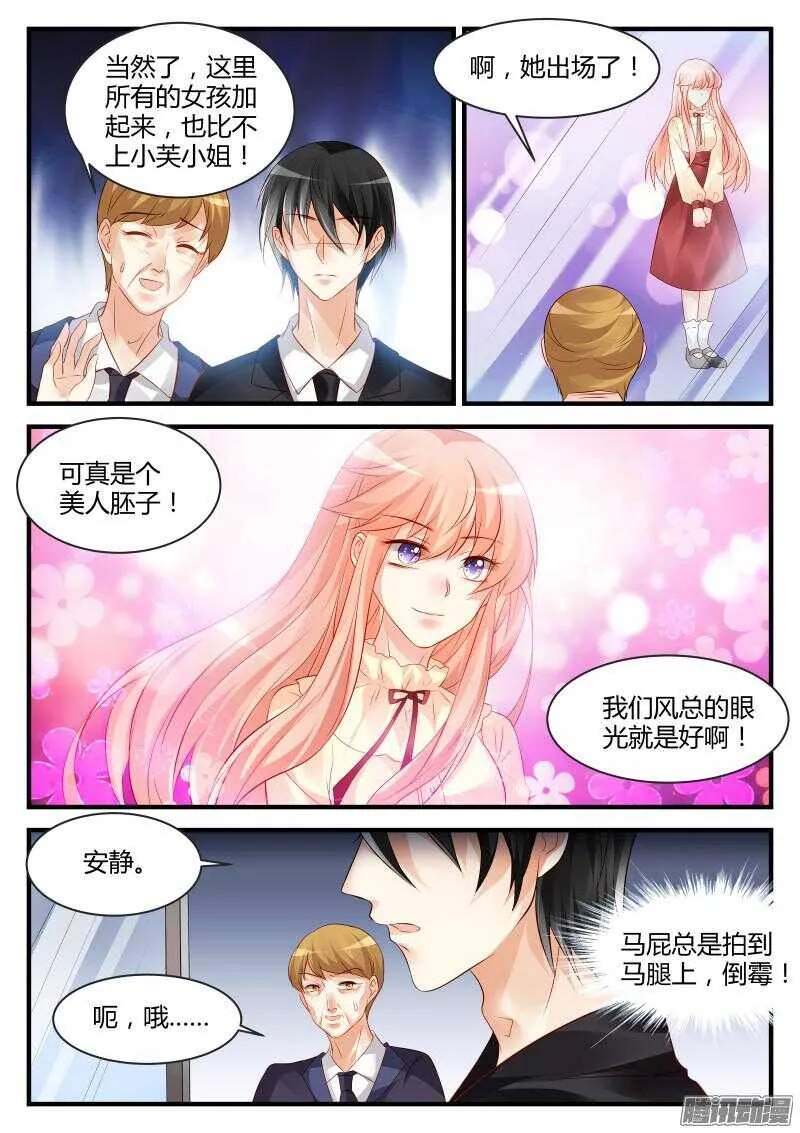 88 第2页