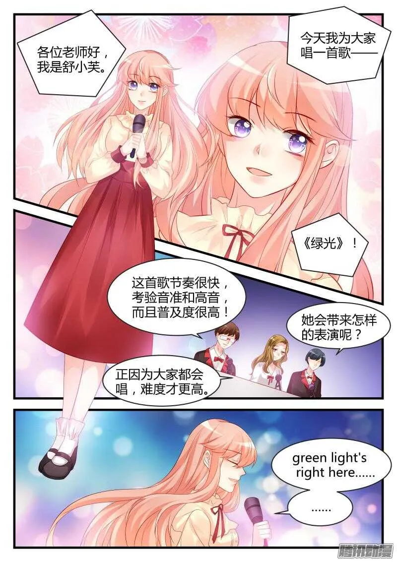 88 第3页