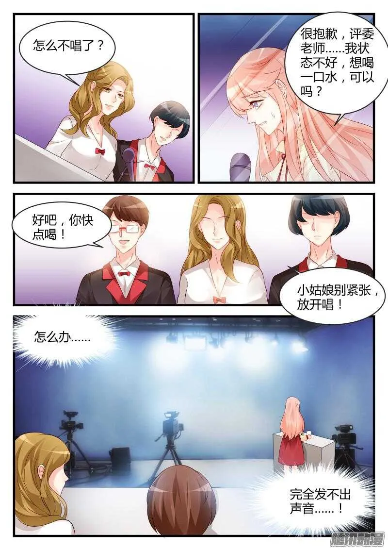 88 第4页