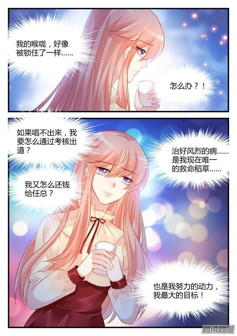 88 第5页