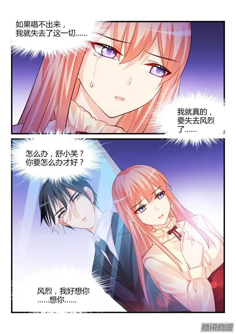 88 第6页