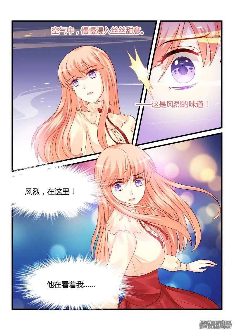 88 第9页
