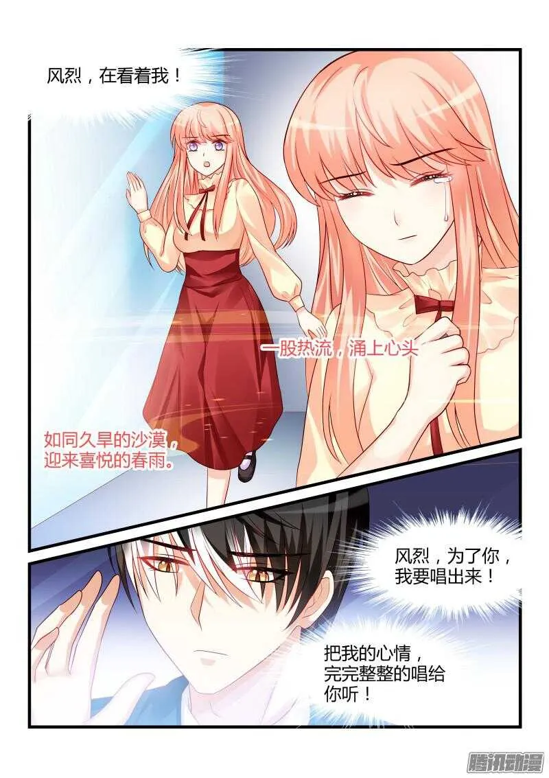 88 第10页