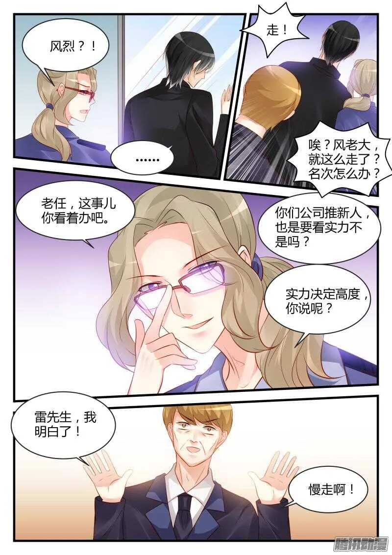 89 第5页