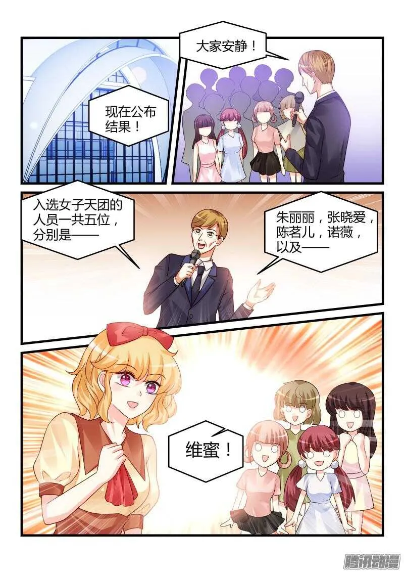 89 第7页