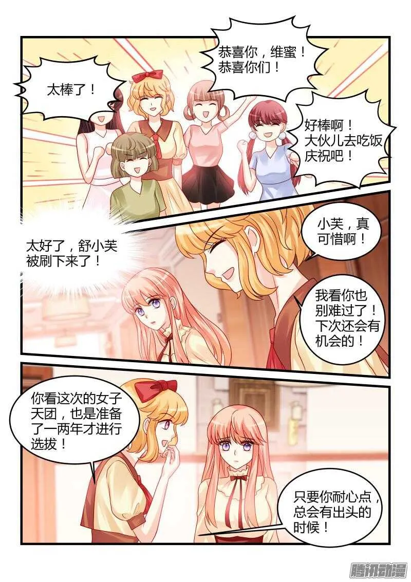 89 第8页