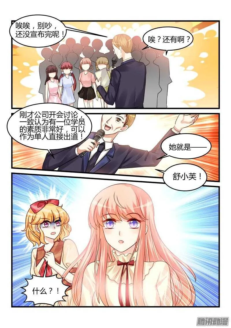 89 第9页