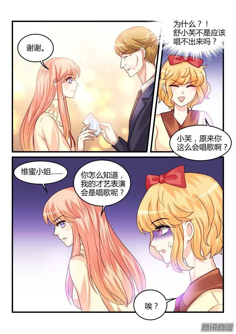 89 第10页