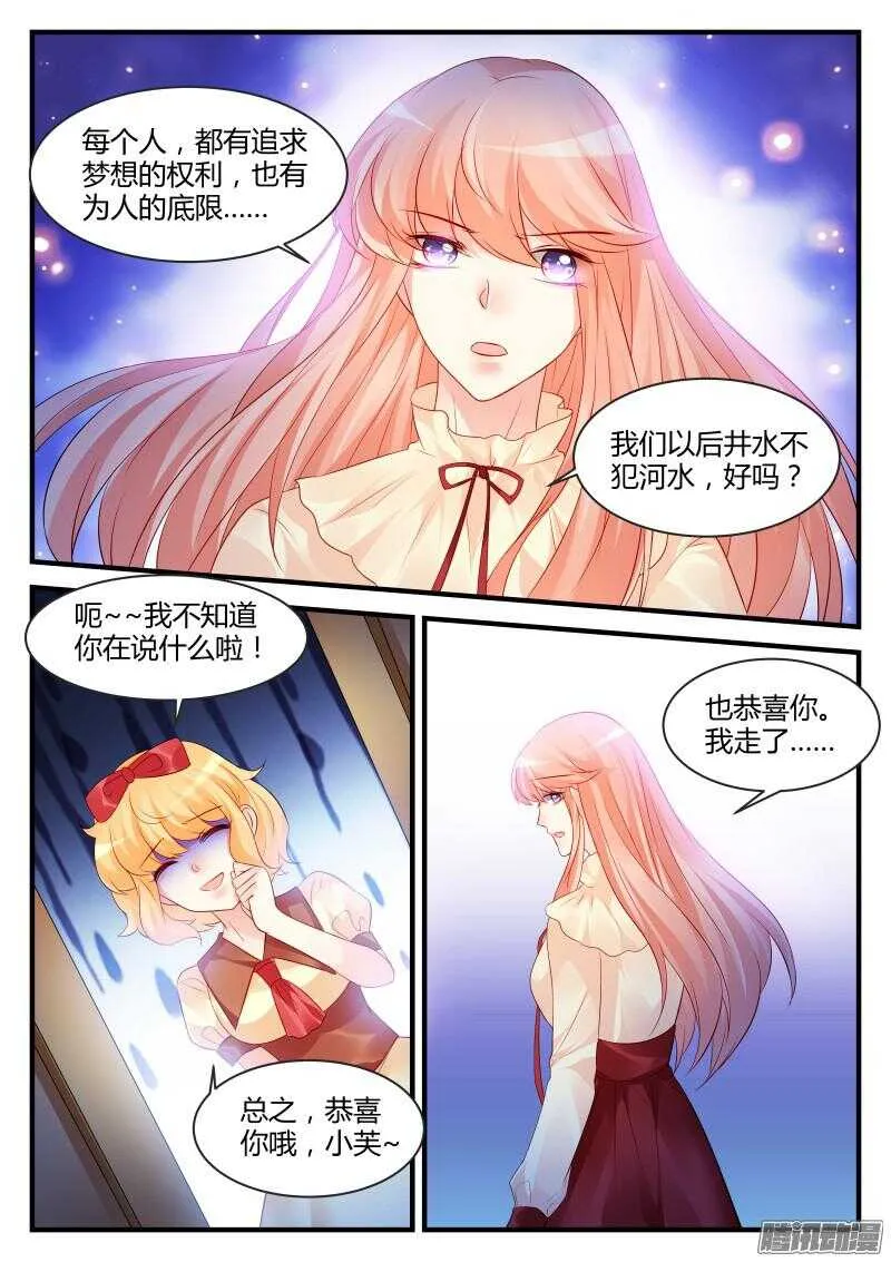 90 第2页