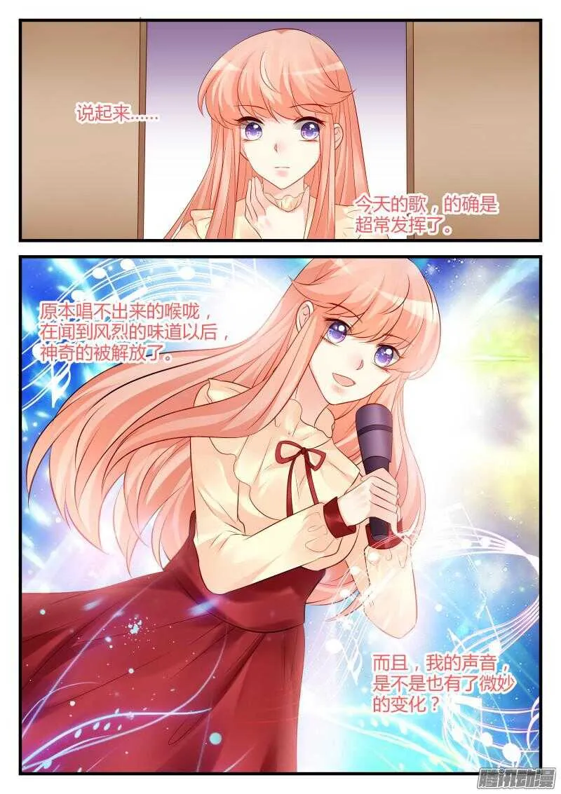 90 第4页