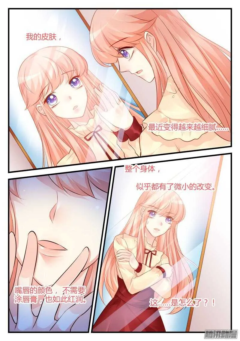 90 第5页