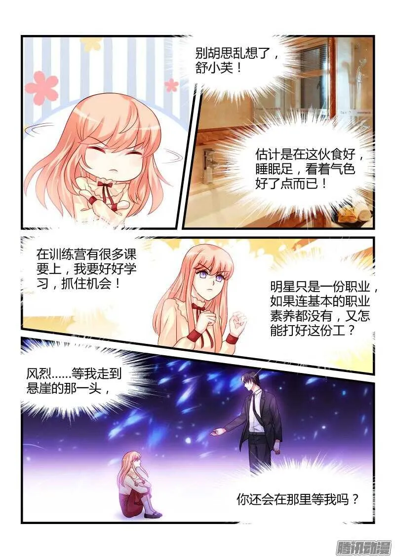 90 第6页