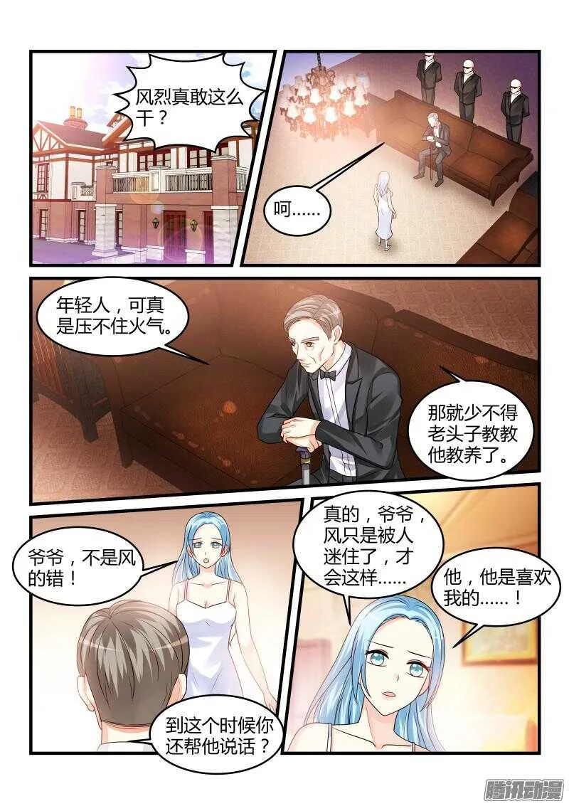 90 第7页
