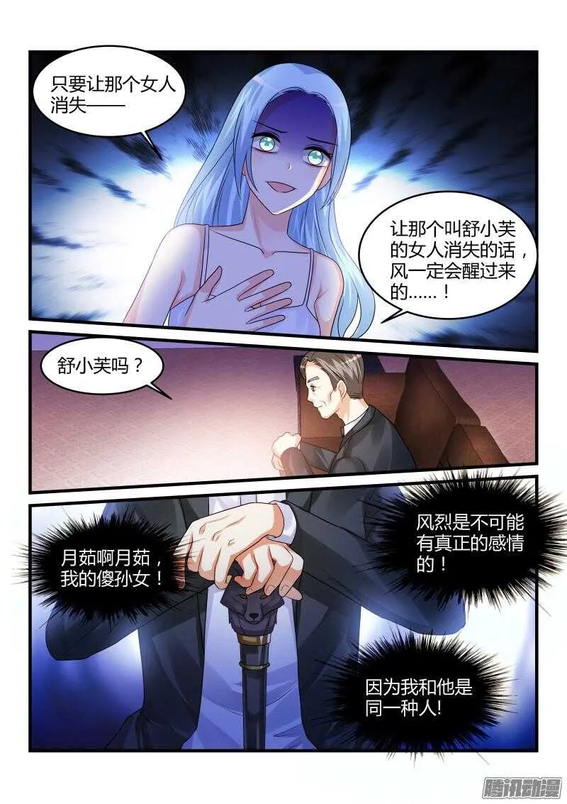 90 第8页