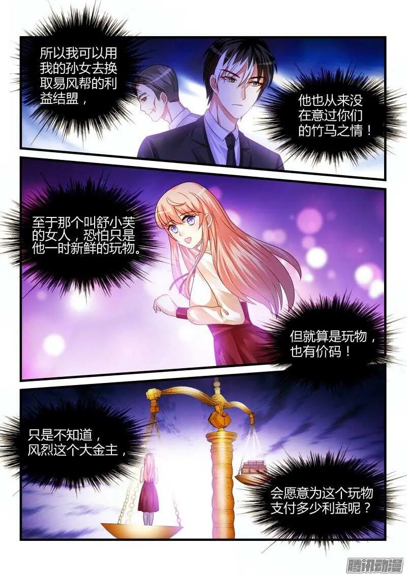 90 第9页