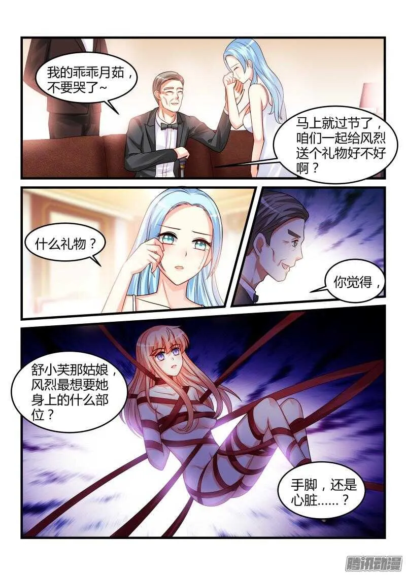 90 第10页
