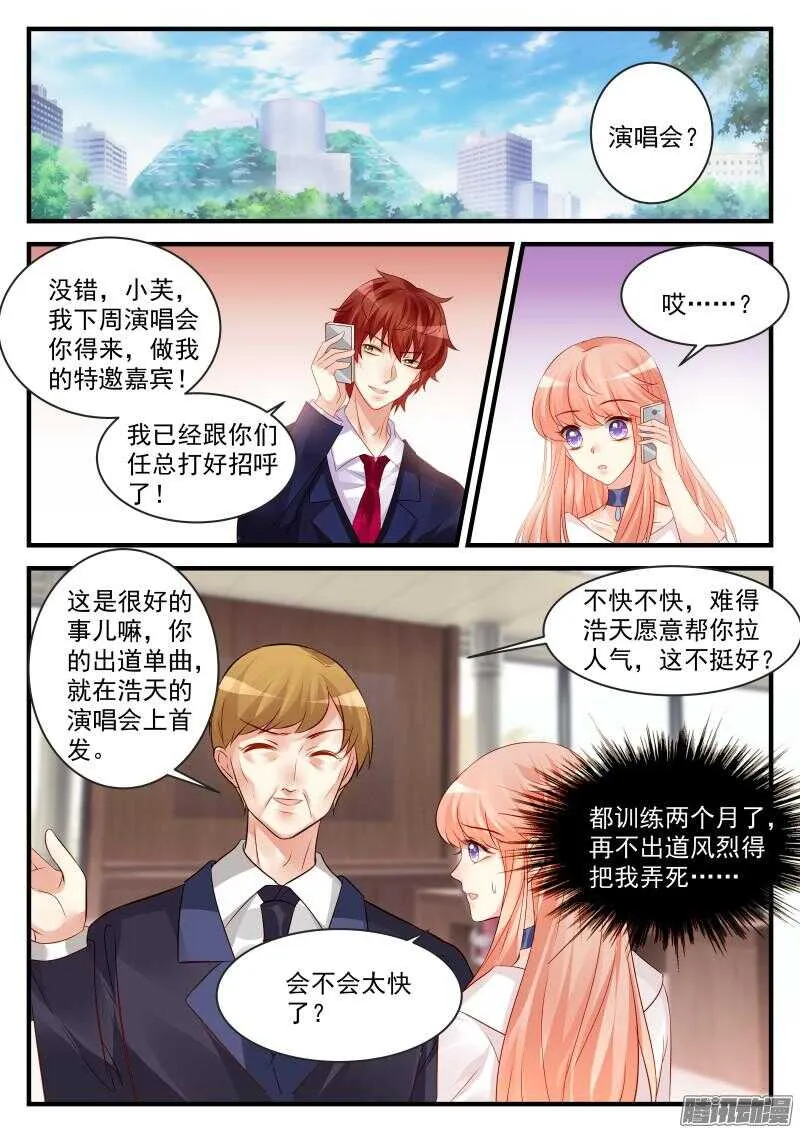 91 第1页