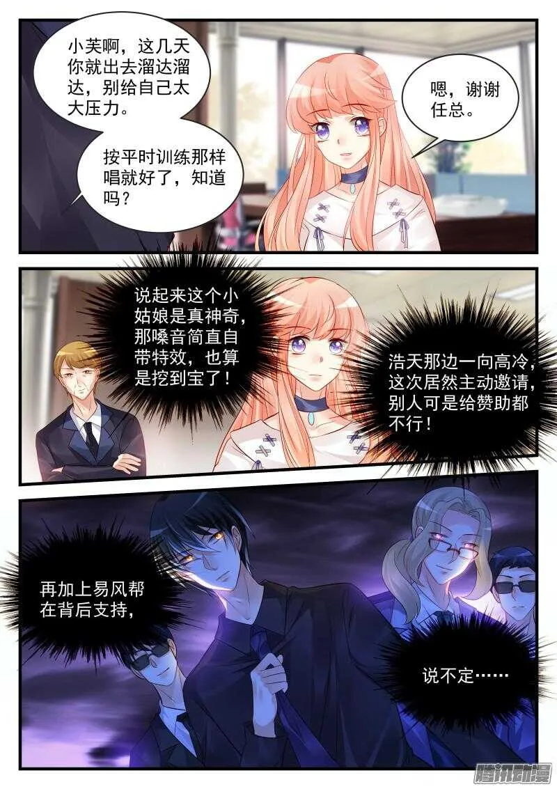 91 第2页