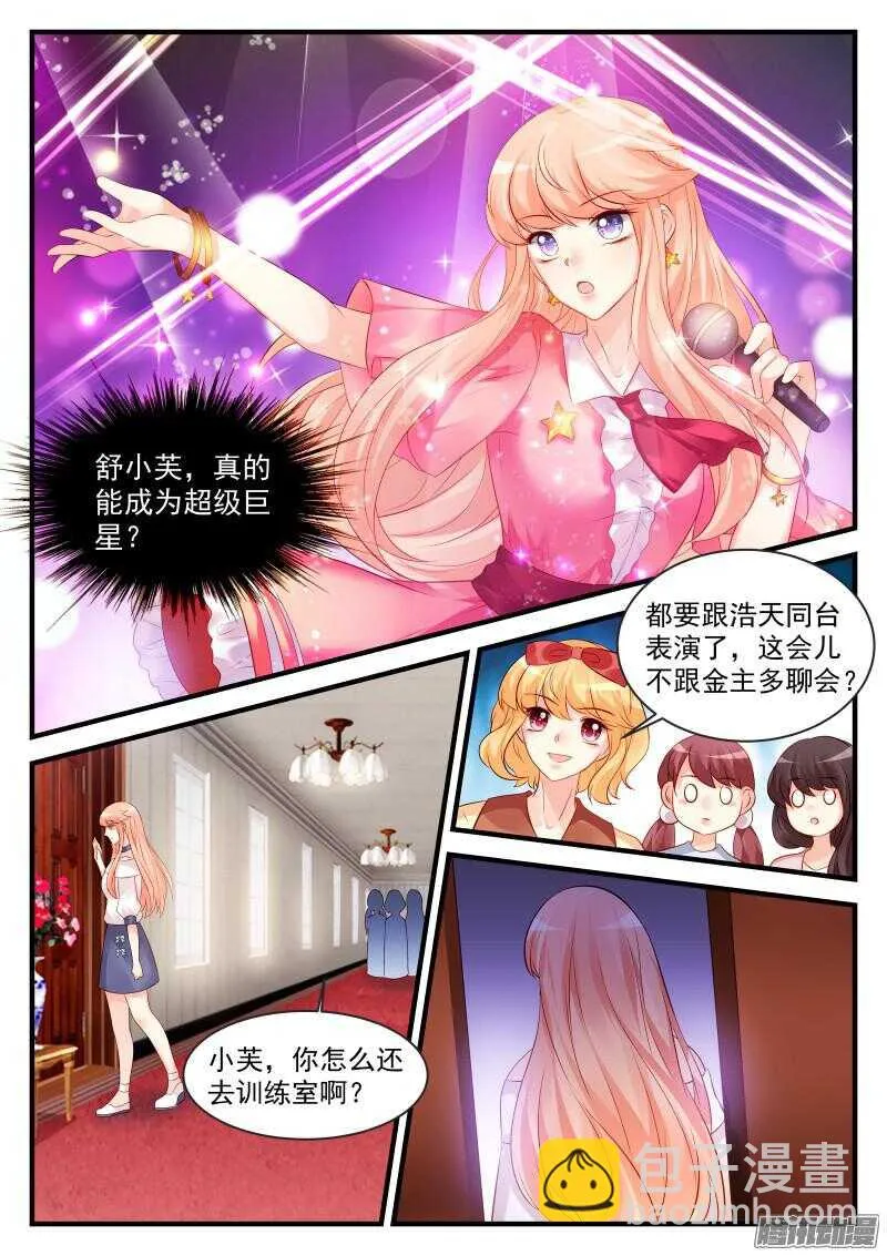 91 第3页