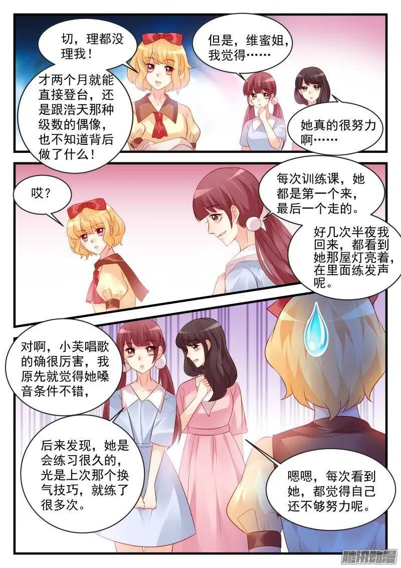 91 第4页
