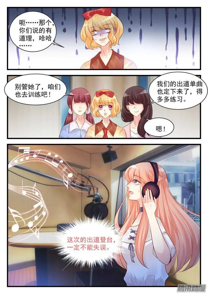91 第5页