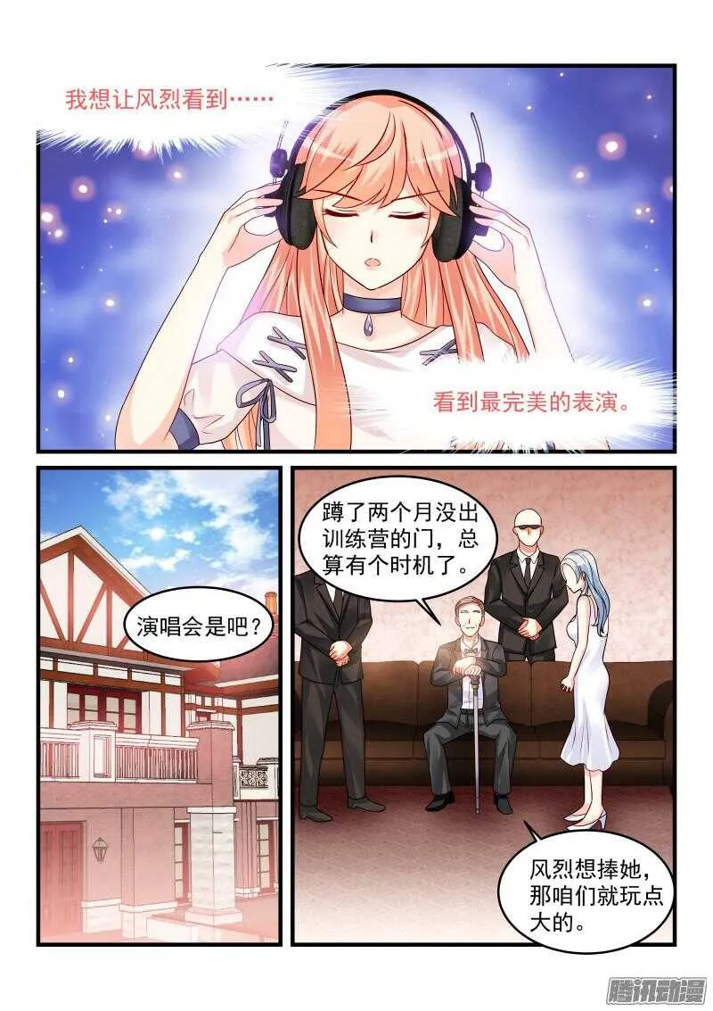 91 第6页