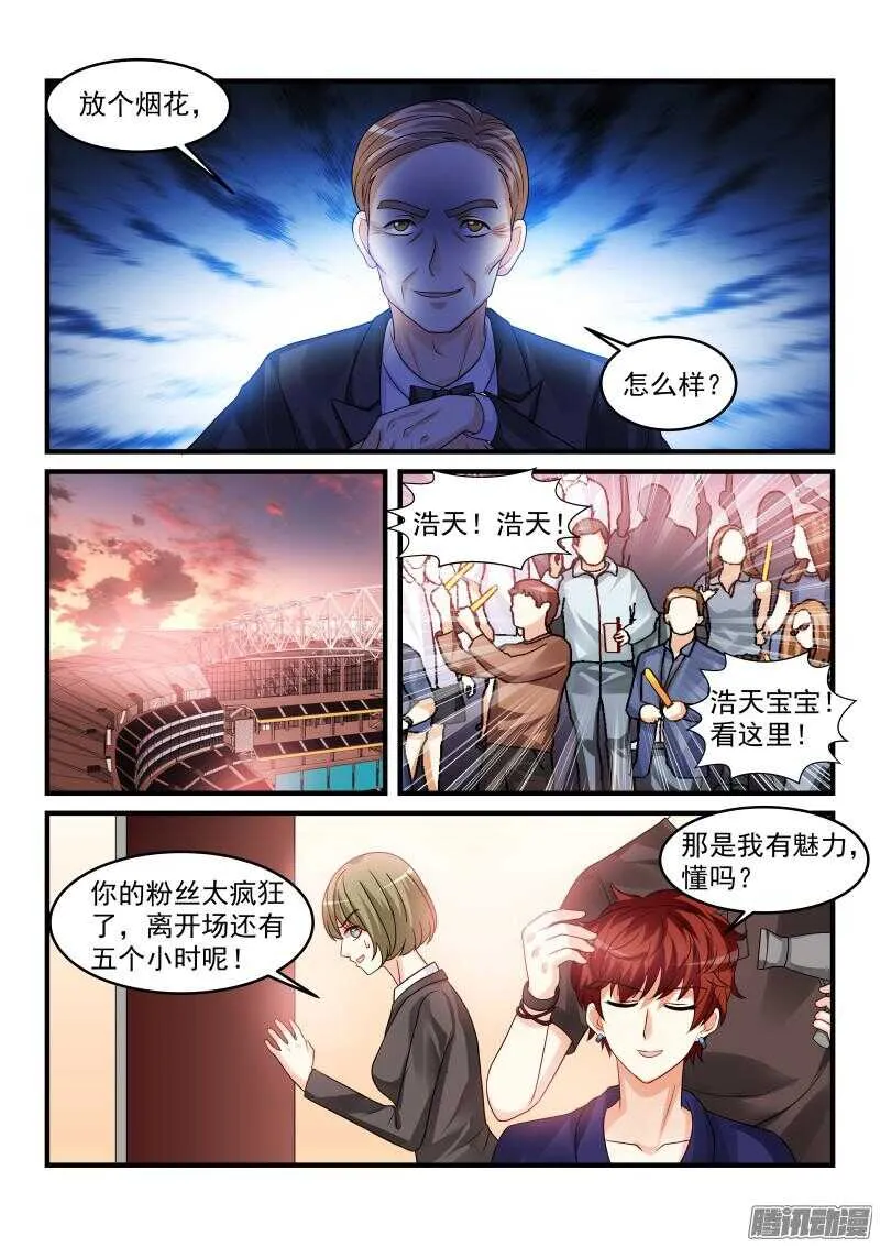 91 第7页