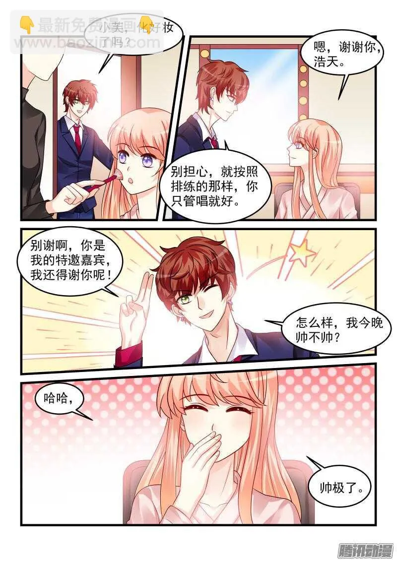 91 第8页