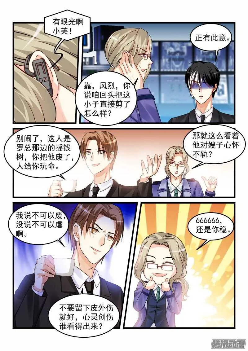 91 第9页