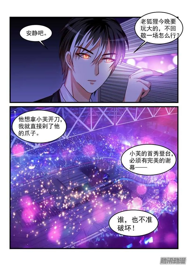 91 第10页