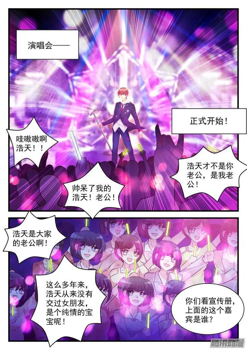 92 第1页