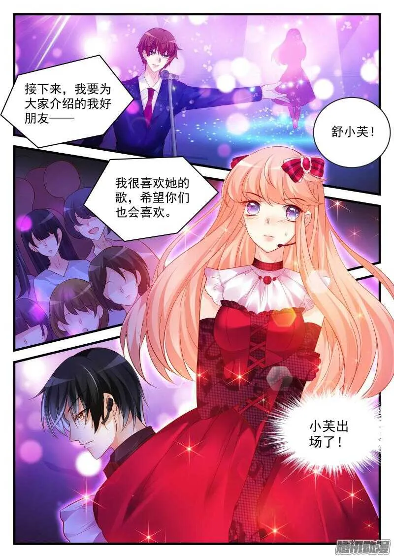 92 第2页