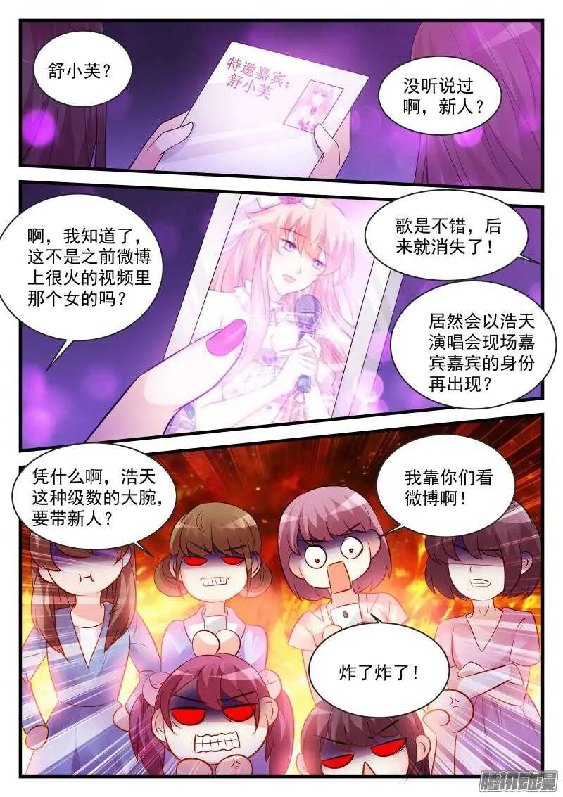 92 第3页