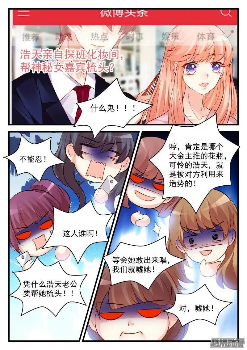 92 第4页