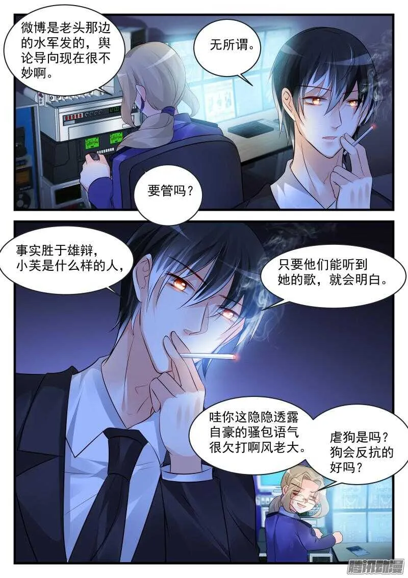 92 第5页