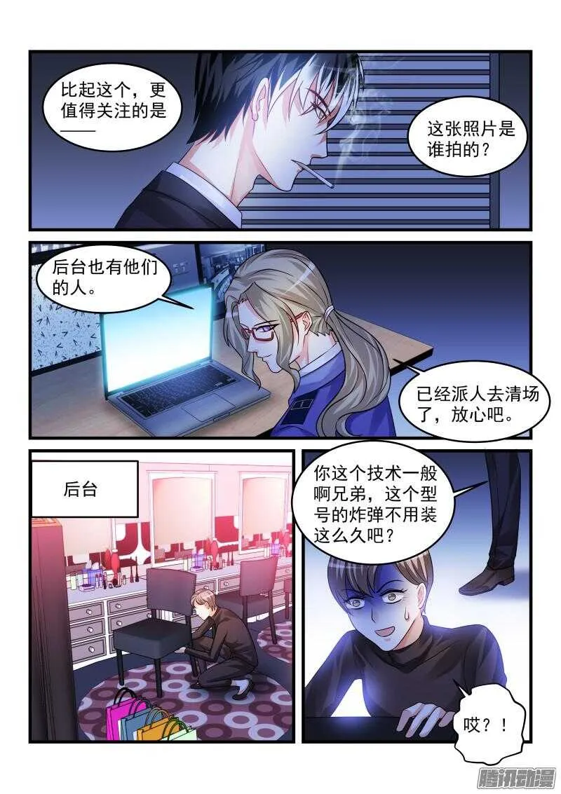 92 第6页
