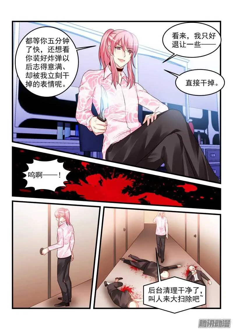92 第7页