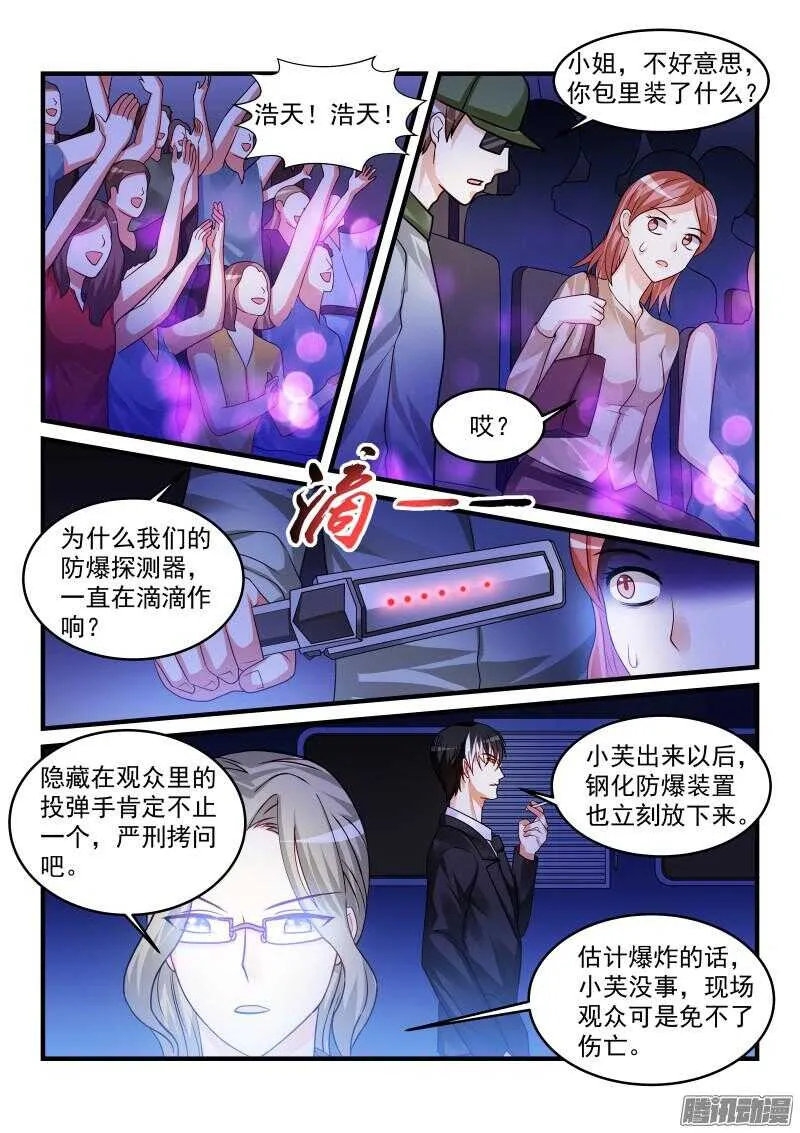 92 第8页