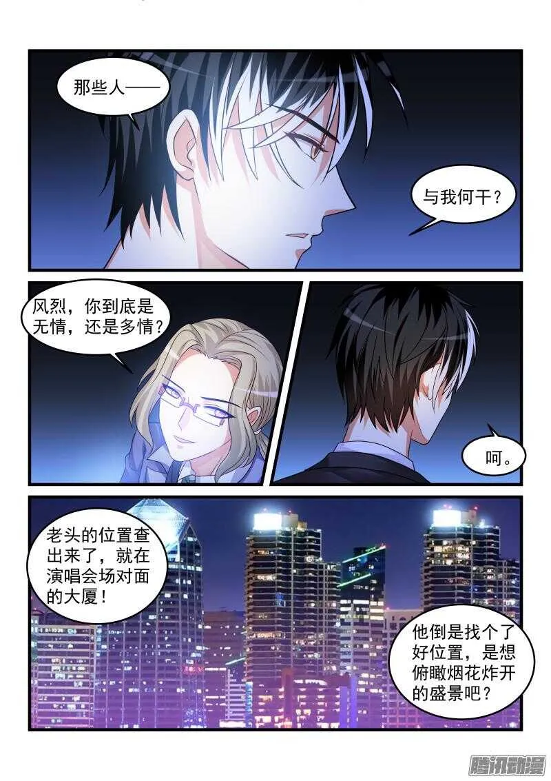 92 第9页