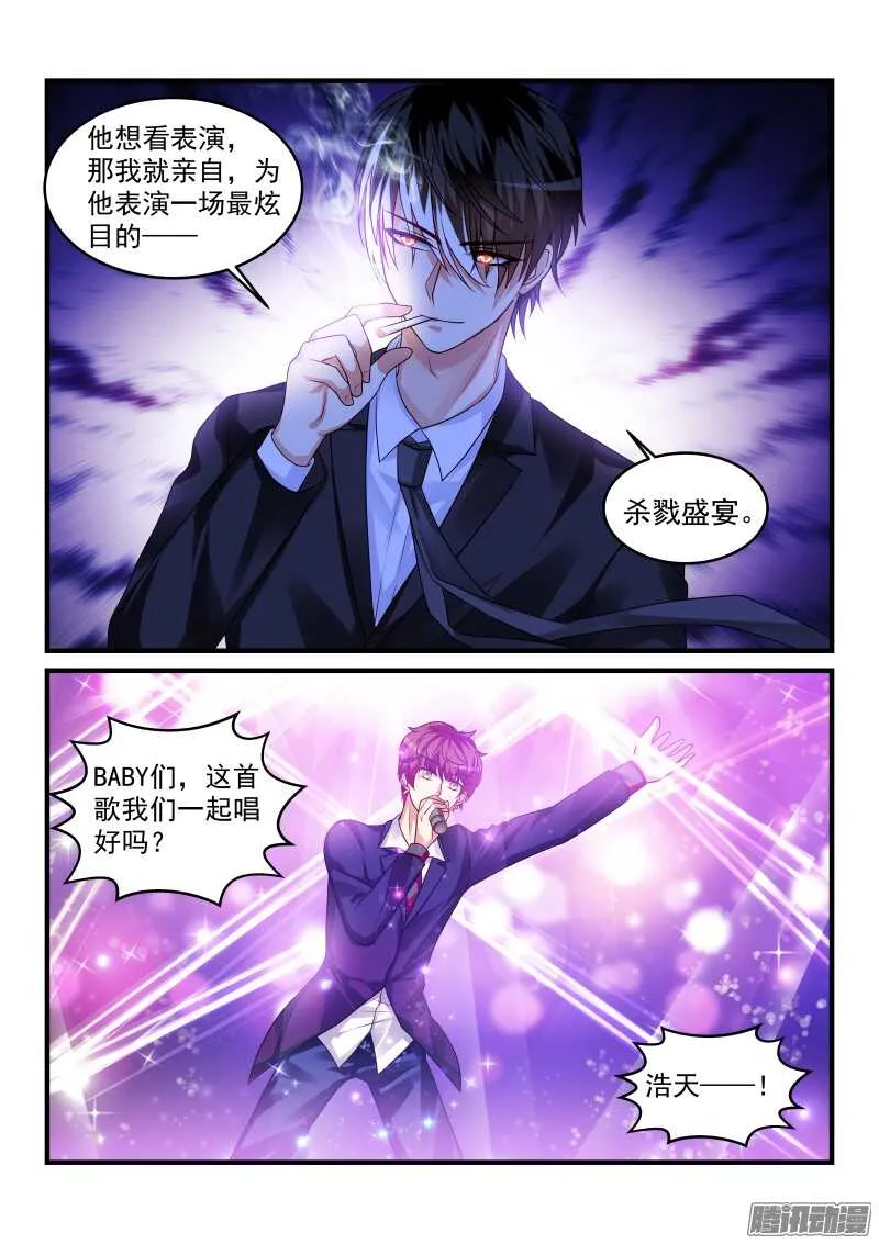 92 第10页