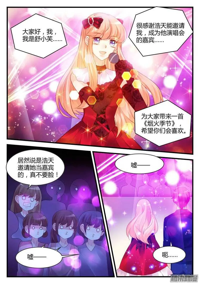 93 第1页