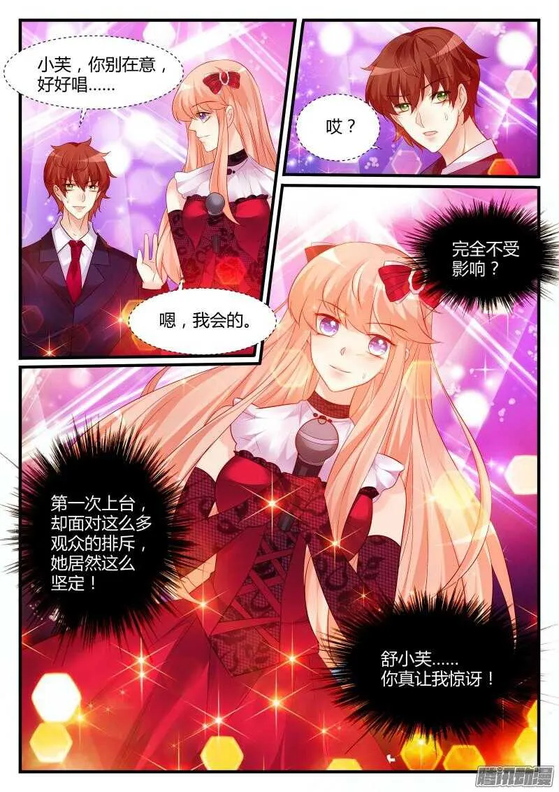 93 第2页
