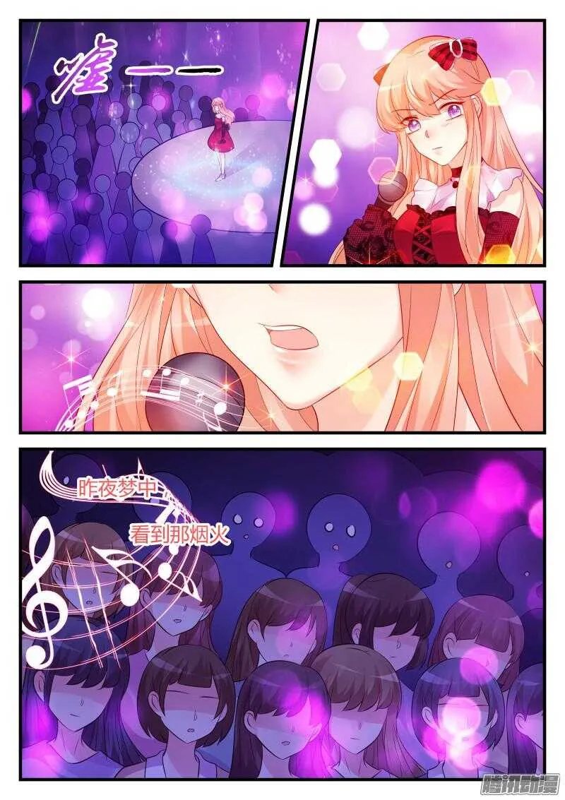 93 第3页