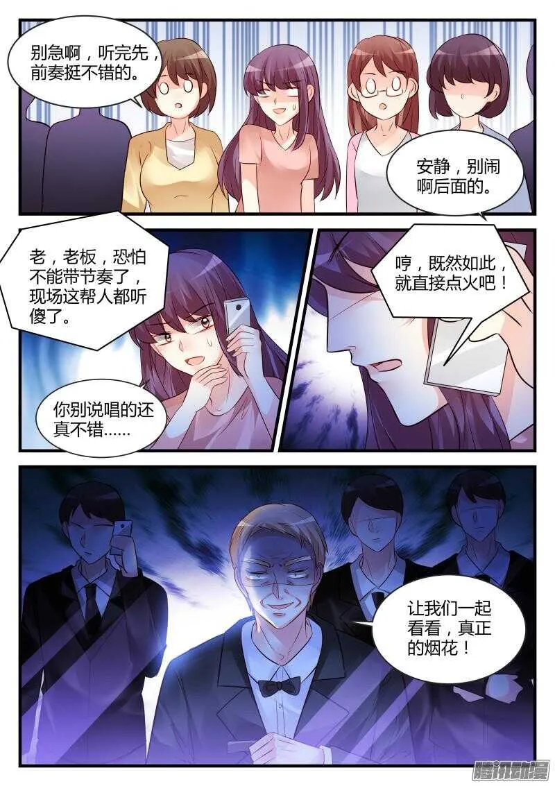 93 第5页