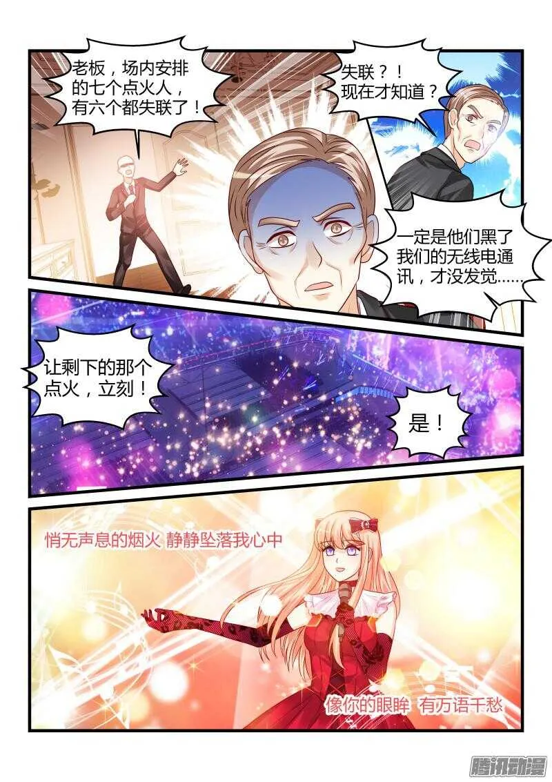 93 第6页
