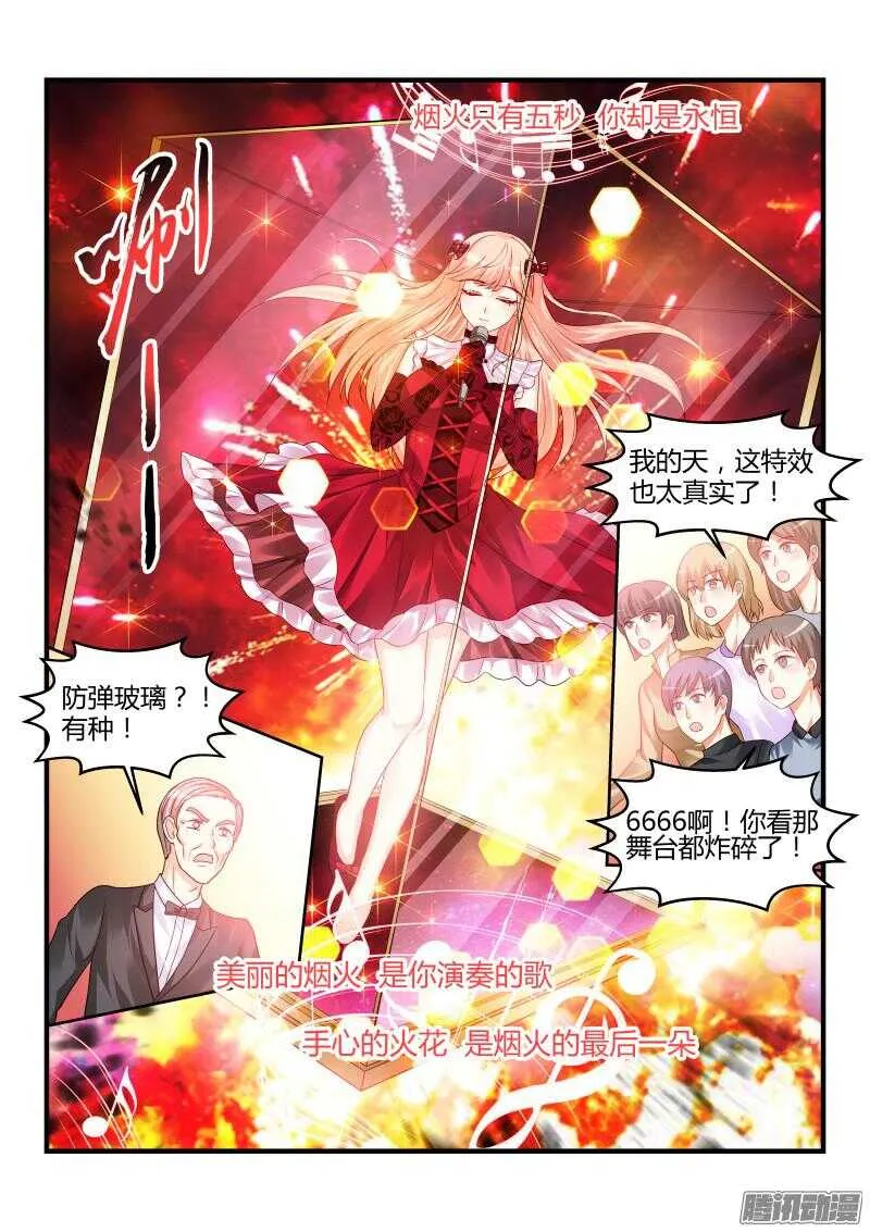 93 第8页