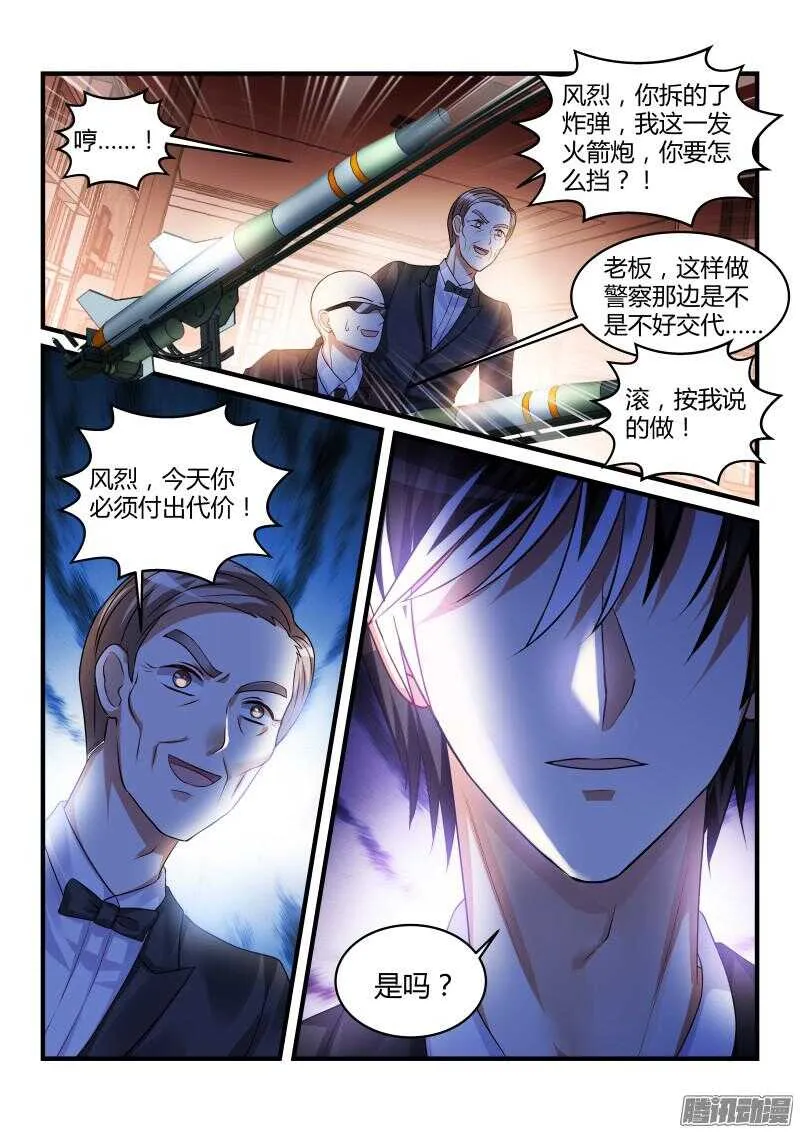 93 第9页